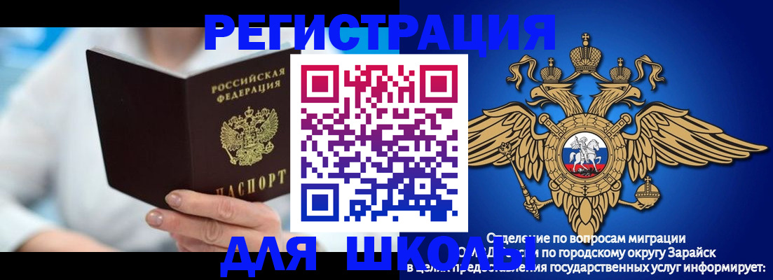 временная регистрация собственник в Хасавюрте