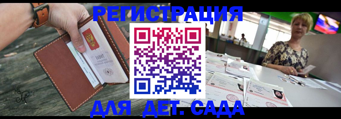 временная регистрация адрес в Хасавюрте