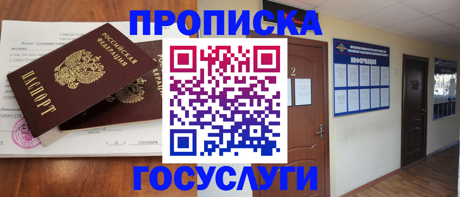форма 3 в Хасавюрте
